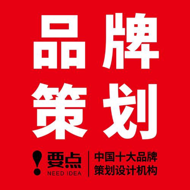 品牌策划：打造企业的品牌故事