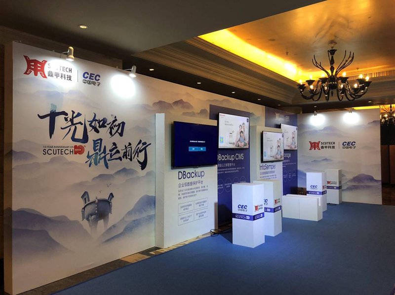 企业会议高效举行的关键——选择合适的会务服务