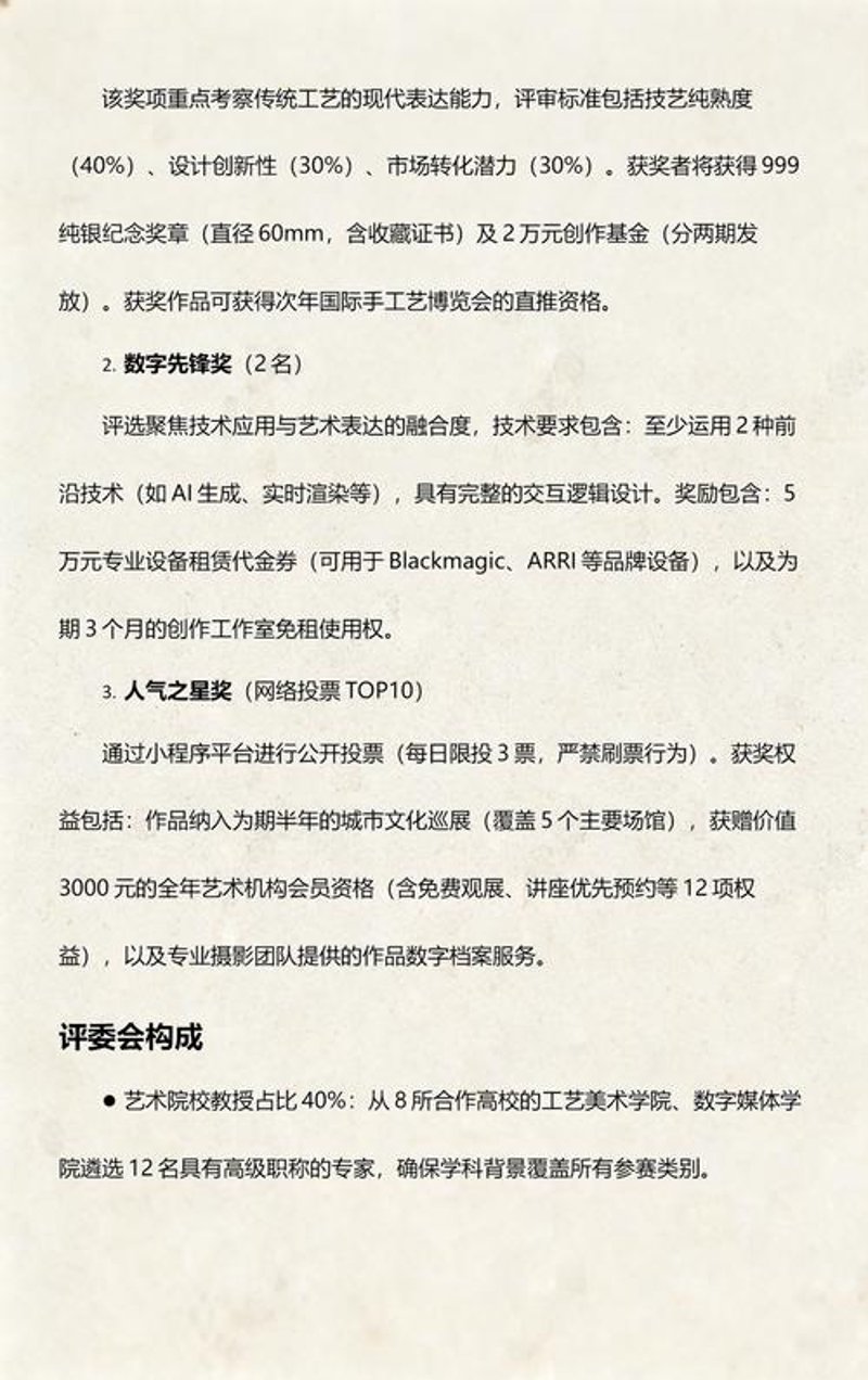 活动策划之风：企业如何抓住行业新机遇